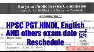 HPSC PGT HINDI AND ENGLISH Reschedule हुआ जारीमहत्वपूर्ण सूचनाHpsc PGT Candidatesजल्दी देखें [upl. by Siubhan]