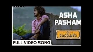 Asha Pasham Full Song  Care Of Kancharapalem Songs  Venkatesh Maha  Rana Daggubati [upl. by Kancler]