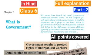 What is Government  Class 6 Civics Chapter 3 explanation  Full Chapter explanation in hindi [upl. by Katushka]