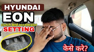 Hyundai Eon Clutch Pedal Adjustment  Car Ka Clutch Setting Kaise Kare  Eon Clutch Adjustment [upl. by Nesyla]