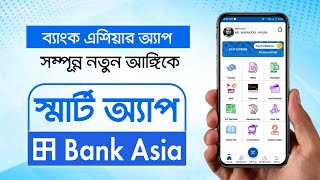 নিউ স্মার্ট অ্যাপ রিভিউ  ব্যাংক এশিয়ার নতুন অ্যাপ  Smart App Update  Bank Asia Limited [upl. by Yecies764]