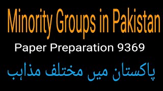 Minority Groups in Pakistan Religious Minorities in Pakistan Pakistan ki Aqliaten 9369 [upl. by Nelaf921]