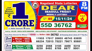 Lottery Result Today 8pm 15112024  Official  Sikkim Lottery [upl. by Natalee686]