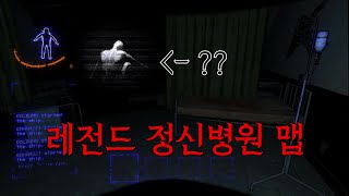 부끄럼쟁이가 되어보았습니다정신병원 리썰컴퍼니 [upl. by Eardnoed]