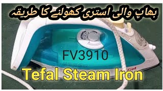 Steam Iron  Tefal Steam Iron Opening  Tefal FV3910  Steam istri [upl. by Aicat]