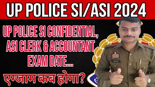 UP Police SI Confidential ASI Clerk amp Accountant एग्जाम कब होगा एग्जाम डेट [upl. by Ydnis]