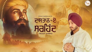 Virasat Sandhu  ਦਾਸਤਾਨ ਏ ਸਰਹਿੰਦ  Dastaan E Sirhind  Full Video  Latest Punjabi song 2023 [upl. by Anaidni]