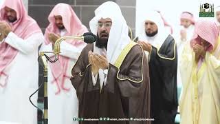 A special prayer for Palestine in Masjide haram by Sheikh Sudais 🇵🇸🇵🇸🇵🇸 [upl. by Napier]