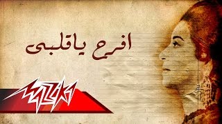 Efrah Ya Qalby  Umm Kulthum افرح ياقلبى  ام كلثوم [upl. by Yrrak]