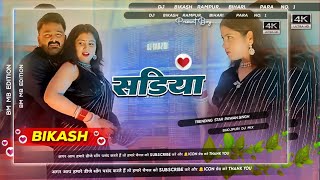 sadiya song pawan singh new Plp File  dj thumbnail plp file download new dj poster plp file [upl. by Adamina]