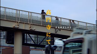 PEOPLE 1 “高円寺にて” （Official Video） [upl. by Eihpos197]