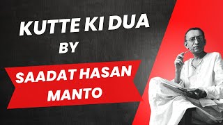 Kutte Ki Dua by Saadat Hasan Manto  Jameel Gulrays  Katha Kathan [upl. by Eupheemia948]