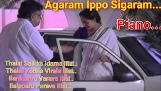 Agaram Ippo Sigaram Aachu  Keyboard  Sigaram Movie Song  K J Yesudas  SPB [upl. by Oflodur]