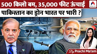 Pakistan’s Shahpar3 Drone A Real Threat to India’s Aerial Supremacy  Current affairs  By Prachi [upl. by Sum]