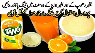 Home made orange Tang recipe by Ramzan spacial ornge sharbat bnany ka tarikaorange premix recipe [upl. by Roath]