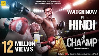 Chaamp  Hindi Dubbed Full Movie  Dev  Rukmini Maitra  Raj Chakroborty  Jeet Gannguli [upl. by Flessel995]