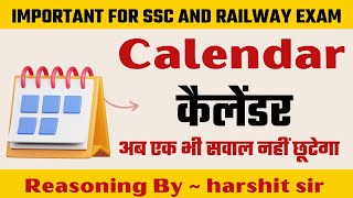 Calendar for ssc railway ntpc exam  by harshit sir  part 01  concept and tricks ntpc ssc [upl. by Nakah75]