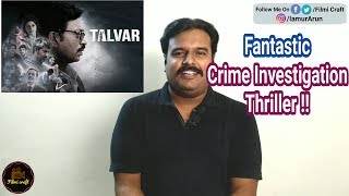 Talvar 2015 Bollywood Crime Investigation Thriller Movie Review in Tamil by Filmi craft [upl. by Duong]