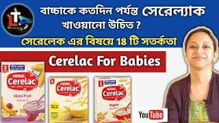 Cerelac a Weight Gaining Food for Baby  Is Cerelac Good For Baby Health  Is Cerelac Safe For Baby [upl. by Marla]