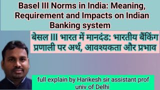 Basel III in international and Indian contexts DUVVURI SUBBARAO MONEY AND BANKING DU [upl. by Heimer]