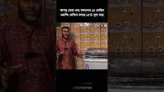 কাপড় ধোয়া এবং শুকানোর ১৫ কেজির ওয়াশিং মেশিনে চলছে ১৫ মূল্য ছাড়  Walton Washing Machine Price in BD [upl. by Nonarb950]