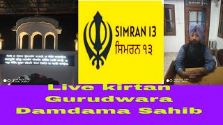 🔴Live kirtan Gurudwara Damdama Sahib Prem Nagar Dehradun Uttarakhand Bhai Virenderjeet Singh Ji [upl. by Akihsay]