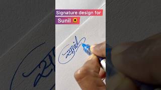 Devanagari Signature design for Sunil ✍🏻signature signaturedesign youtubeshorts shorts [upl. by Takeo166]