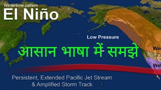 El Nino and LA NinaEl Nino and LA Nina in Hindi [upl. by Aramois]