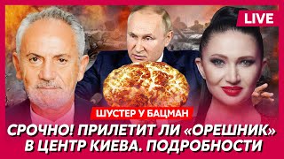 Шустер Войска Британии войдут в Украину как Трамп остановит войну крах рубля похищение Грозева [upl. by Byler95]