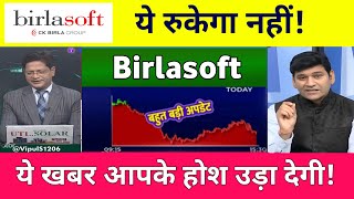 Birla Soft Tech Share News Today 💥  BirlaSoft Tech Share News  BirlaSoft Tech Share [upl. by Ramyar]