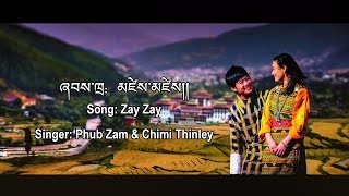 Bhutanese Song Zay Zay Dzongkha Lyrics Video [upl. by Nanahs]