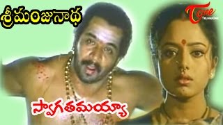 Sri Manjunadha Songs  Swagathamayya [upl. by Lleraj]