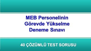 MEB Personelinin Görevde Yükselme Deneme Sınavı [upl. by Junji]