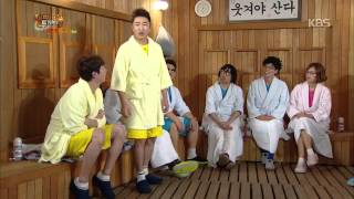 HIT해피투게더장동민 “유재석은 나도 착하게 만든다”…나는남자다 비화공개20141106 [upl. by Nhguavaj]