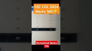 SSC CGL 2024 Marks 160  Normalised Marks 174 ssccgl cgl2024 [upl. by Nahtanoy]