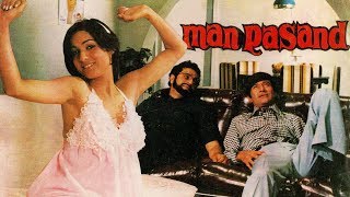 Dev Anand amp Tina Munim starrer quotMan Pasandquot Full Movie  80s Hindi Movie  Girish Karnad [upl. by Kera]