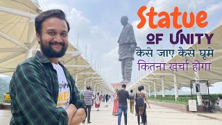 Statue Of Unity Gujrat  Statue of Unity Tour  How to Reach Statue of Unity  Gujrat Tourism [upl. by Wernick]