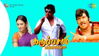 Karuppusamy Kuththagaithaarar  Oorellam song [upl. by Nicolas]