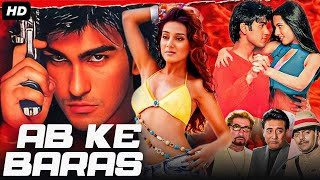 AB KE BARAS 2002 Full Bollywood Movie HD  Arya Babbar Amrita Rao Ashutosh Rana  Hindi Movies [upl. by Fasano]