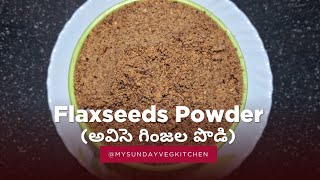 Flaxseeds powder  అవిసె గింజల పొడి [upl. by Enihpad]