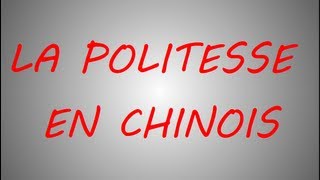 Apprendre le chinois  Les formules de politesse en chinois [upl. by Douglass718]