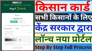 Kisan Card Kaise Banaye  Kisan Card Registration Kaise kare  How To Apply Kisan CardFarmer card [upl. by Maice355]