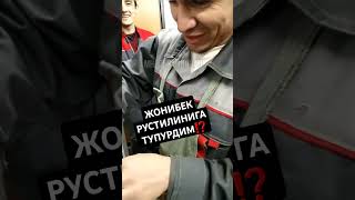 РАССИЯДА МУСОФИР ⁉️АКА РУСТИЛИГА ТУПУРИБ ТАШЛАДИ [upl. by Leila]