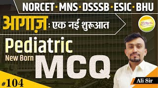 Pediatric NORCET MNS DSSSB ESIC BHU Staff Nurse Subject wise MCQ 104  By JINC [upl. by Strauss]