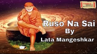 Ruso Na Sai Video  रुसो ना साई Lata Mangeshkar  Sai Baba Aarti – Devotional song [upl. by Rothschild]