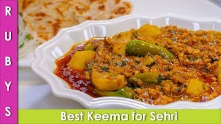 Chicken ka Keema Fastest amp Easiest Best for Sehri amp Iftari Ramadan Recipe in Urdu Hindi  RKK [upl. by Keely]