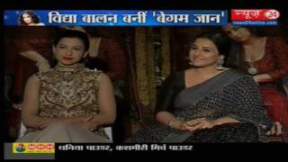 News24 Interview  Vidya Balan Gauahar Khan Pallavi Sharda  Begum Jaan [upl. by Kcaj]