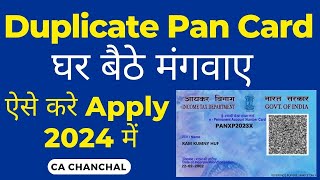 How to Apply for Duplicate Pan Card Lost or Damaged Pan Card Reprint Live [upl. by Tamas]