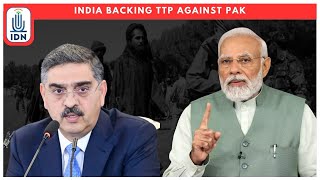 India Backing TTP Against Pak  IDNews [upl. by Miran]