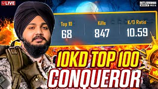 Pubg mobile Conqueror push pubgmobile bgmi livestream pubg meeetislive [upl. by Zena]